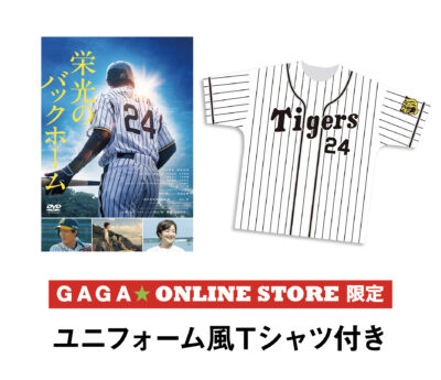 DVD | カテゴリ（日本語） | ギャガ株式会社（GAGA Corporation）