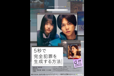 映画・公開情報/Movie | ギャガ株式会社（GAGA Corporation）